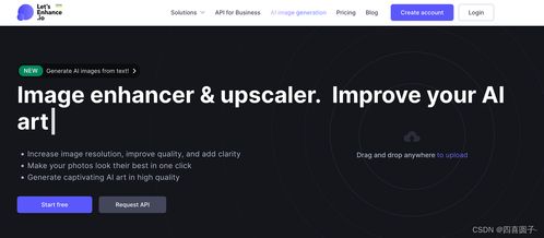 這10款A(yù)I設(shè)計(jì)工具強(qiáng)力推薦 賦能創(chuàng)意，重塑人工智能應(yīng)用軟件開(kāi)發(fā)流程