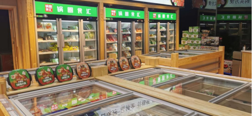 鍋圈食匯 一站式家庭餐飲新體驗的探索與革新